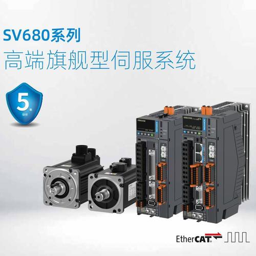 汇川伺服定位系统sv630,sv660等 变频器 自动化产品